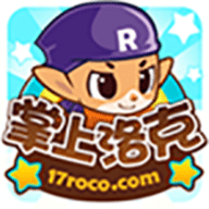 洛克王国v2.4.5