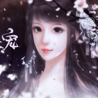 本宫要失宠[清软]