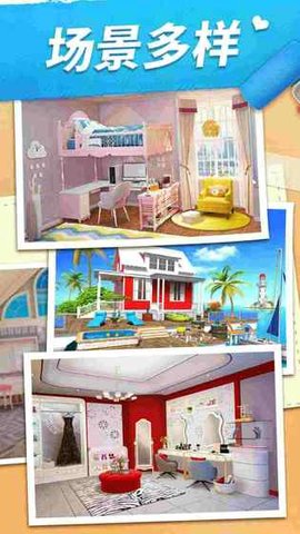 My Home（梦想家居）