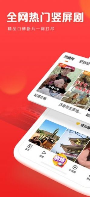 快看点v3.60.0.970