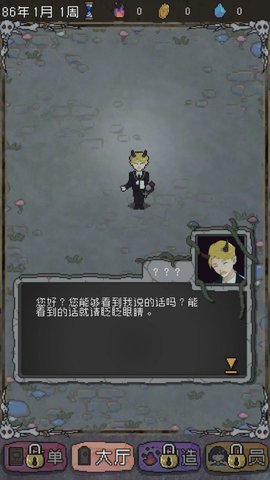 怪兽星球