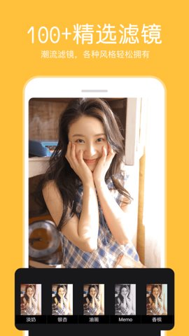 P图照片编辑v3.7.2