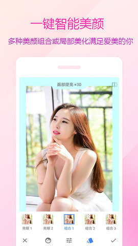 照片编辑P图制作