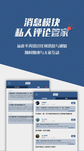 旅法师营地最新版