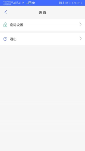 个税筹划