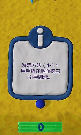 ClayJam（粘土世界）