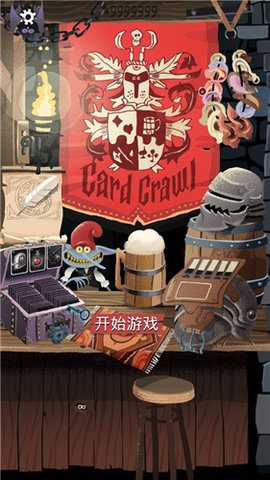 卡牌潜行者