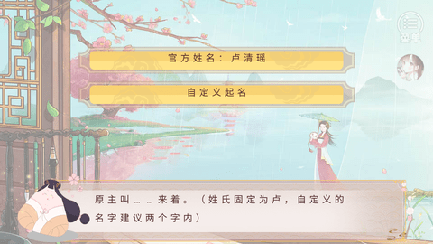 你能活到第几集［清软］