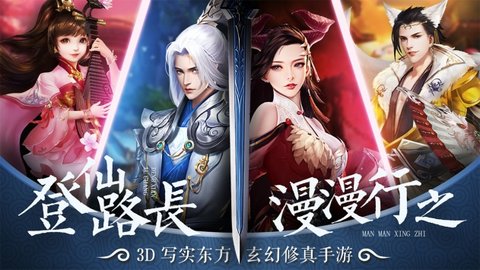 蜀剑苍穹v1.0.2