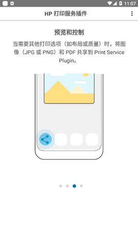 HP ePrint