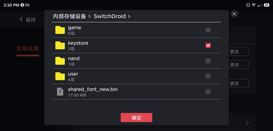 DraSticr2.5.2.2a