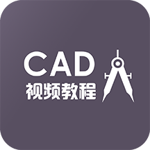 CAD看图制作教程