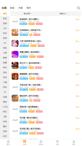 龙鲤游戏v1.0.8