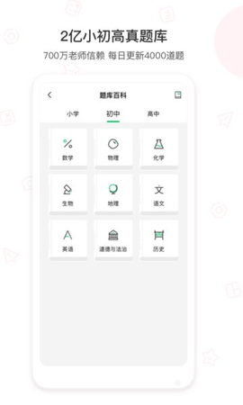爱立熊