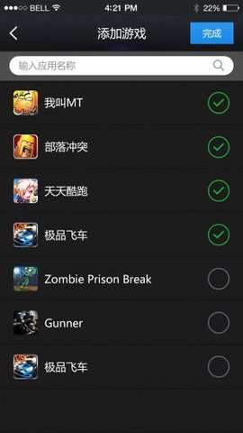 360超级ROOTv8.1.1.3