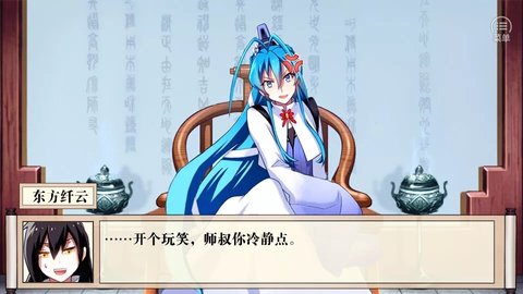 我家大师兄脑子有坑［清软］