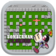 Bomber II（炸弹人2）