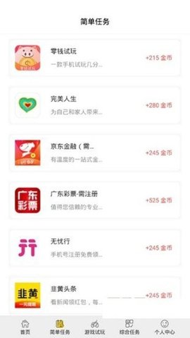 小明游盒