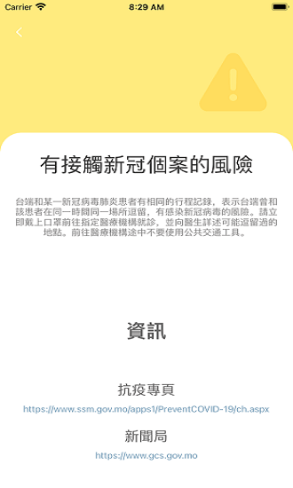 澳康码