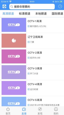 北方云