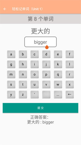 六年级下册英语辅导