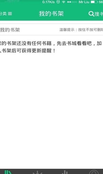 第二书包网（书包网）