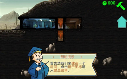 Sheltered（庇护所）