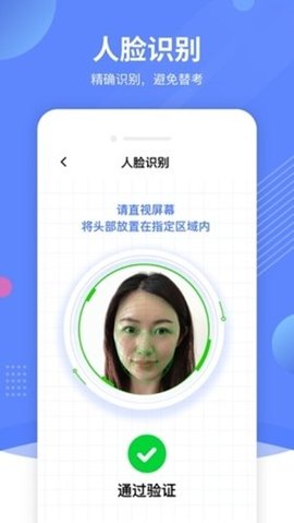 AIProctorOnline（优寻）