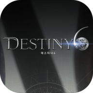 DESTINY6(天命6)