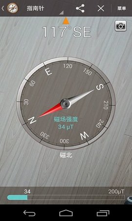 Smart Tools（智能工具箱）