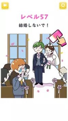 はちゃめちゃ消しゴム(改变现实的橡皮)