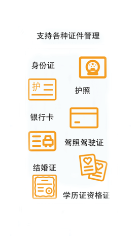 ExpandableTextViewLibrary（大眼证件）