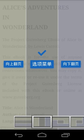 Moon+ Reader Pro（静读天下v7.3）