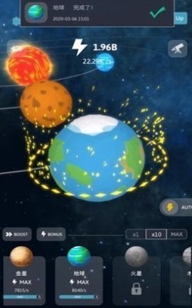 Solar System 3D（3d太阳系模拟器）