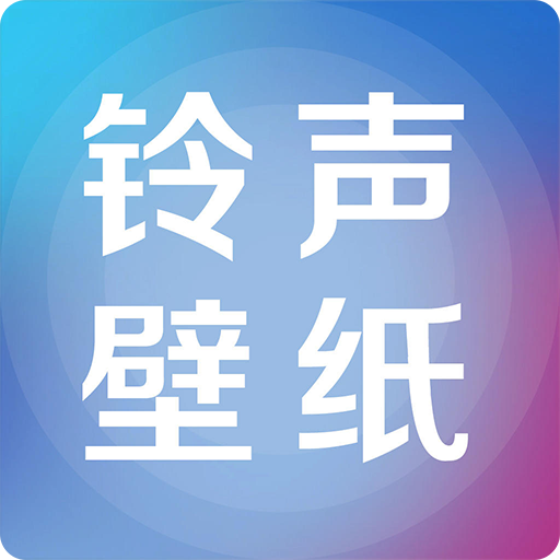 Ringtones & Wallpapers