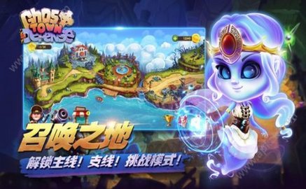 鬼城防御（GTD）