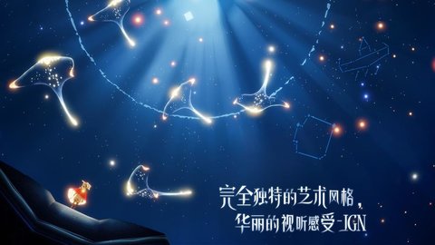 光遇vivo