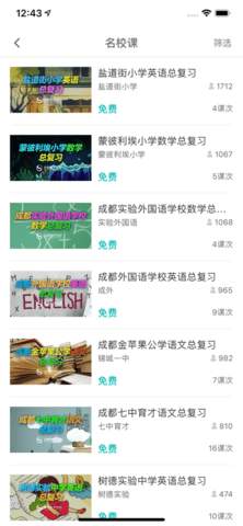 卓鹿v3.4.9.9
