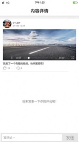 行车记录仪v1.0.2.1045