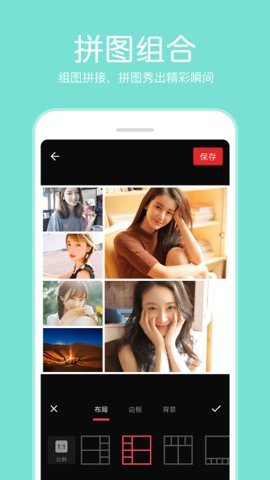 P图照片编辑v3.7.2