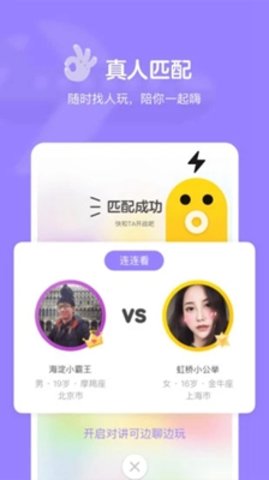 快手小游戏v3.10.20