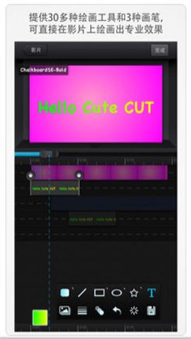 Cute CUTv1.8.8