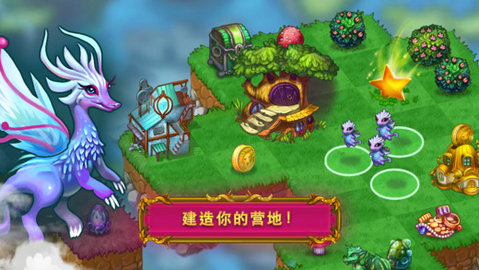 Merge Dragons!