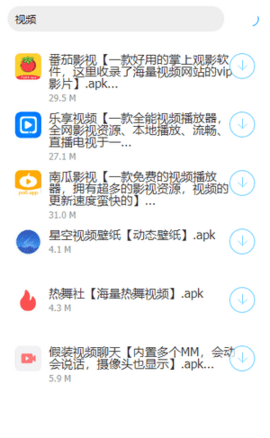 顾轩软件库
