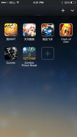 GMD Speed Time