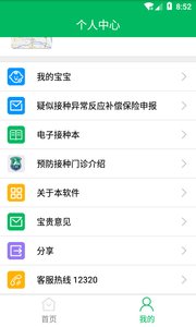 好分数4.30.3
