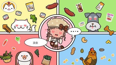 米加小镇：商店最新版