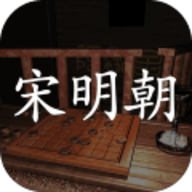 孙美琪疑案宋明朝案
