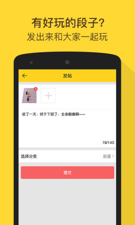 Bi神器