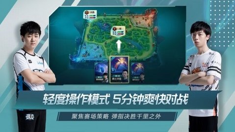 电竞经理人红包版福利